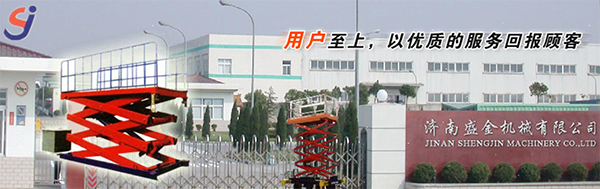 如何讓電動(dòng)升降機(jī)更省電(圖1) \