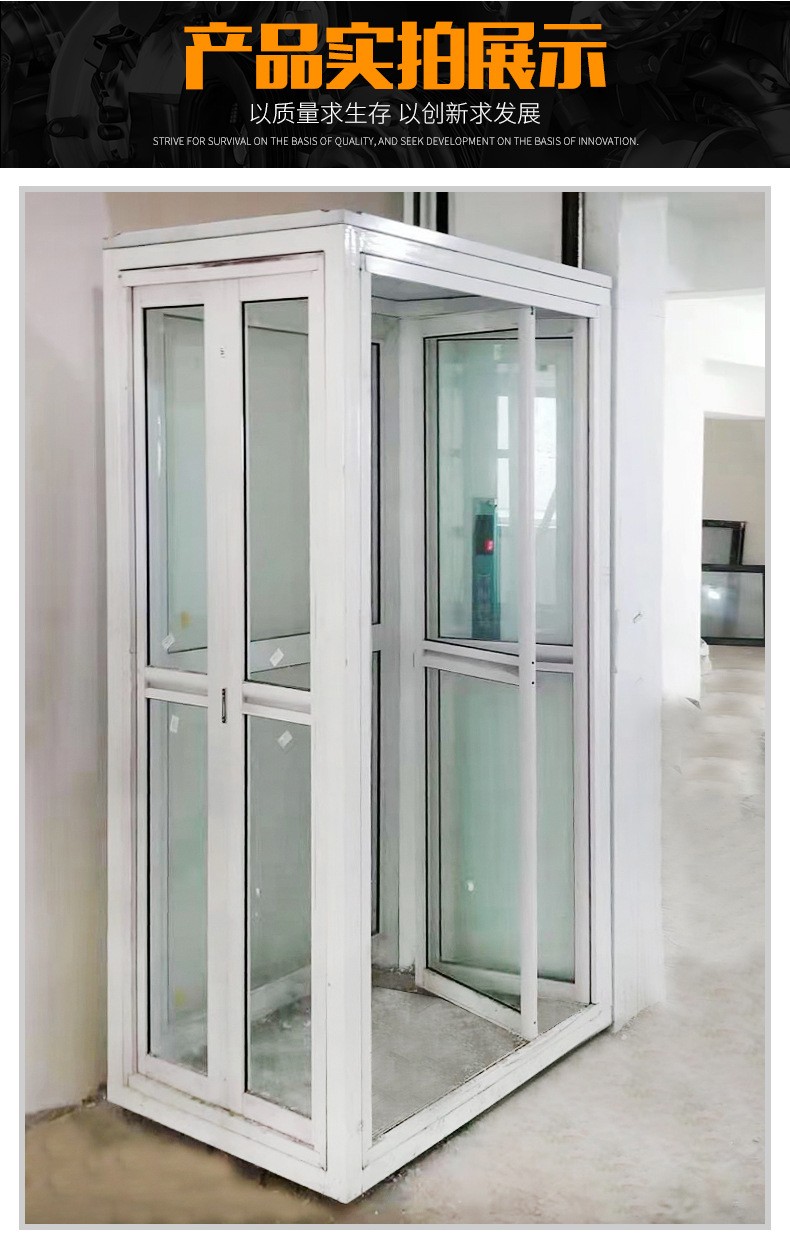 廠家供應(yīng)復(fù)式別墅移動(dòng)升降平臺(tái) 簡(jiǎn)易電動(dòng)液壓式二層家用電梯(圖10) 廠家供應(yīng)復(fù)式別墅移動(dòng)升降平臺(tái) 簡(jiǎn)易電動(dòng)液壓式二層家用電梯(圖10)